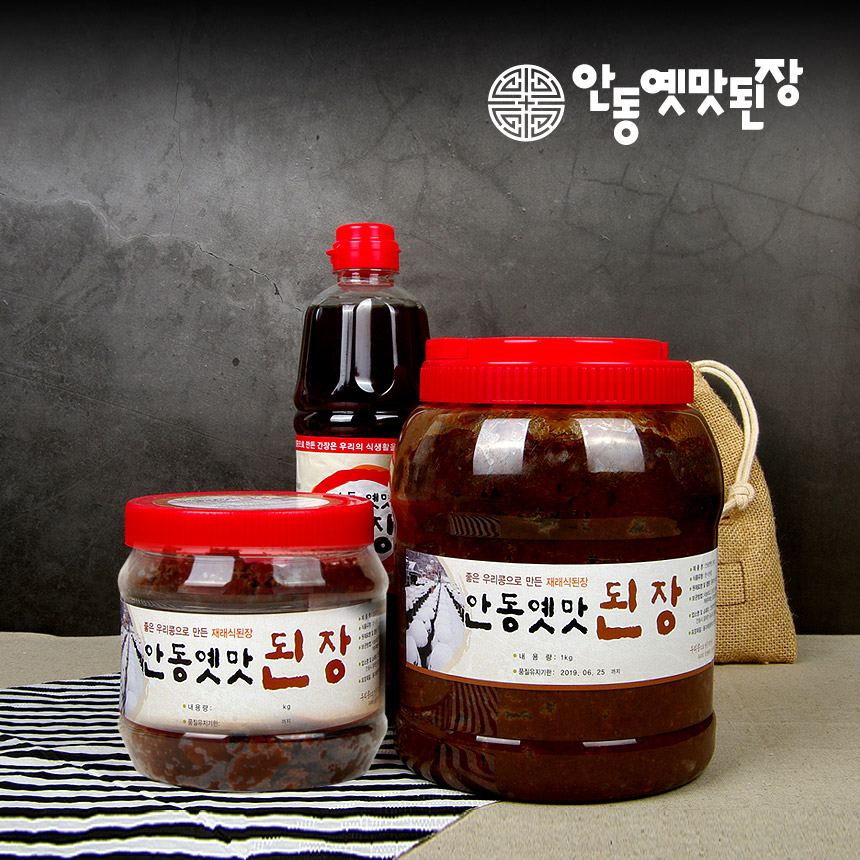 안동옛맛된장 스토어 로고