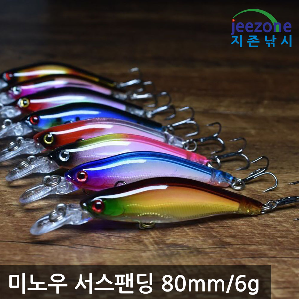 80mm 6g 쏘가리 미노우 배스루어 서스펜드미노우 송어루어 - 상세 이미지 2