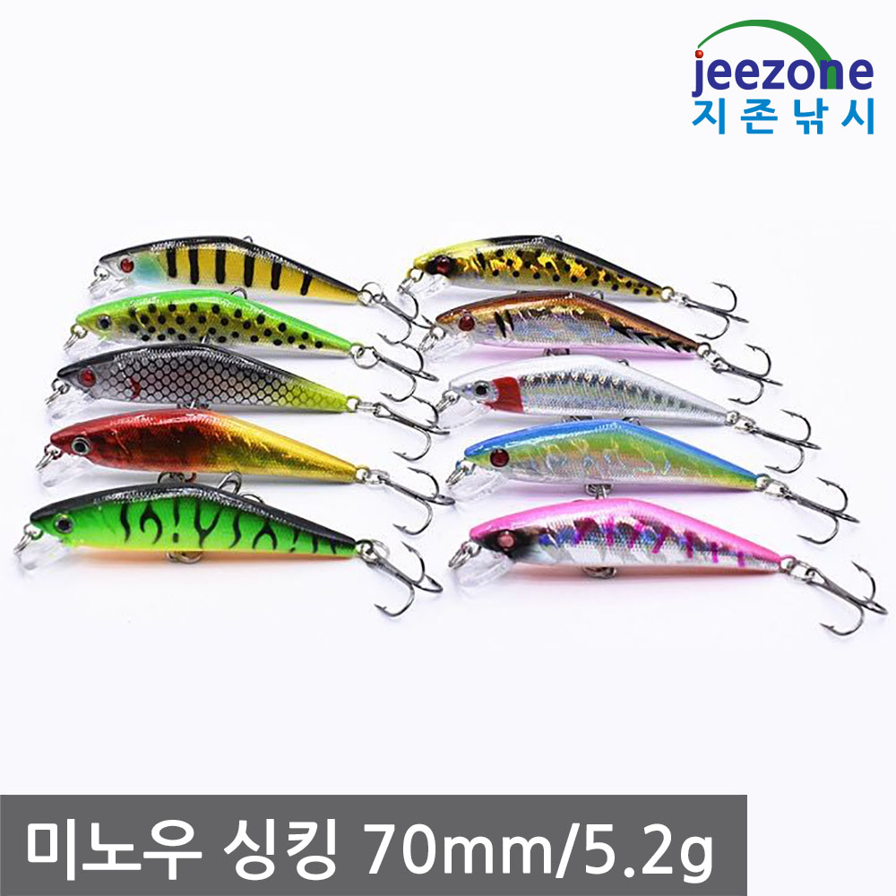 70mm 5.2g 쏘가리 미노우 배스루어 싱킹미노우 꺽지 루어 베이트 - 상세 이미지 2