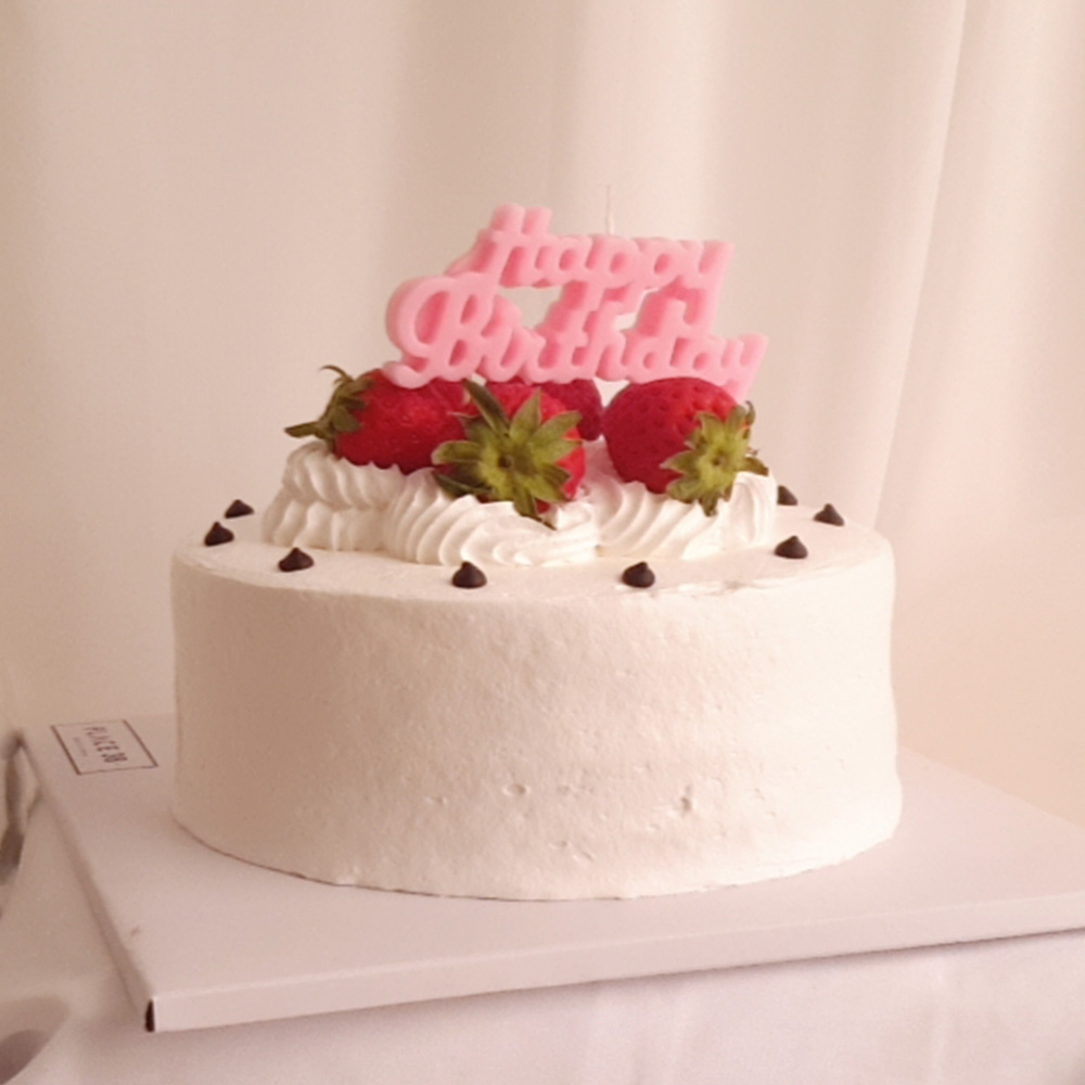 파스텔 초 HBD 생일파티 레터링 케이크 초 이미지 4
