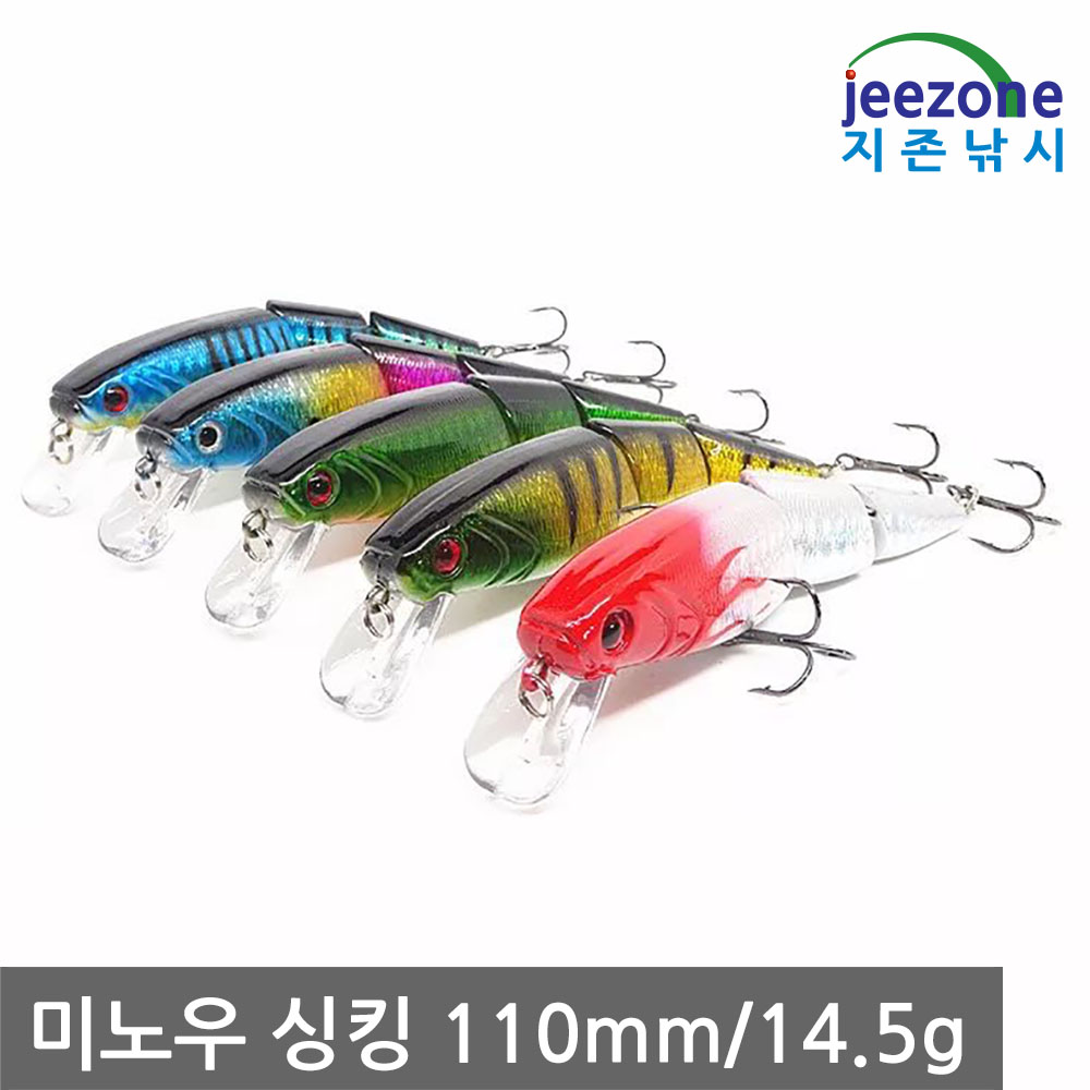 110mm 관절베이트 조인트미노우 빅베이트 베스루어 배스미노우 - 상세 이미지 3