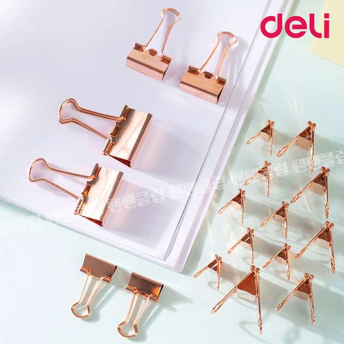 DELI 델리 로즈골드 문서 페이퍼 집게 더블 클립 - 상세 이미지 2
