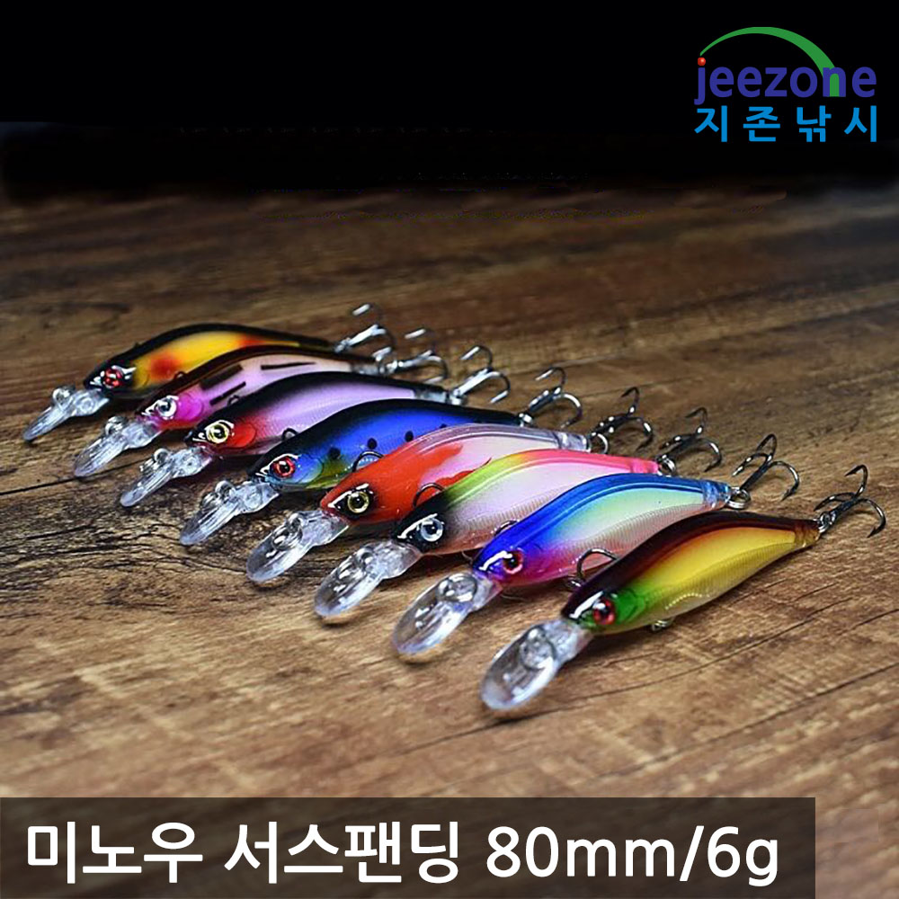 80mm 6g 쏘가리 미노우 배스루어 서스펜드미노우 송어루어 - 상세 이미지 3