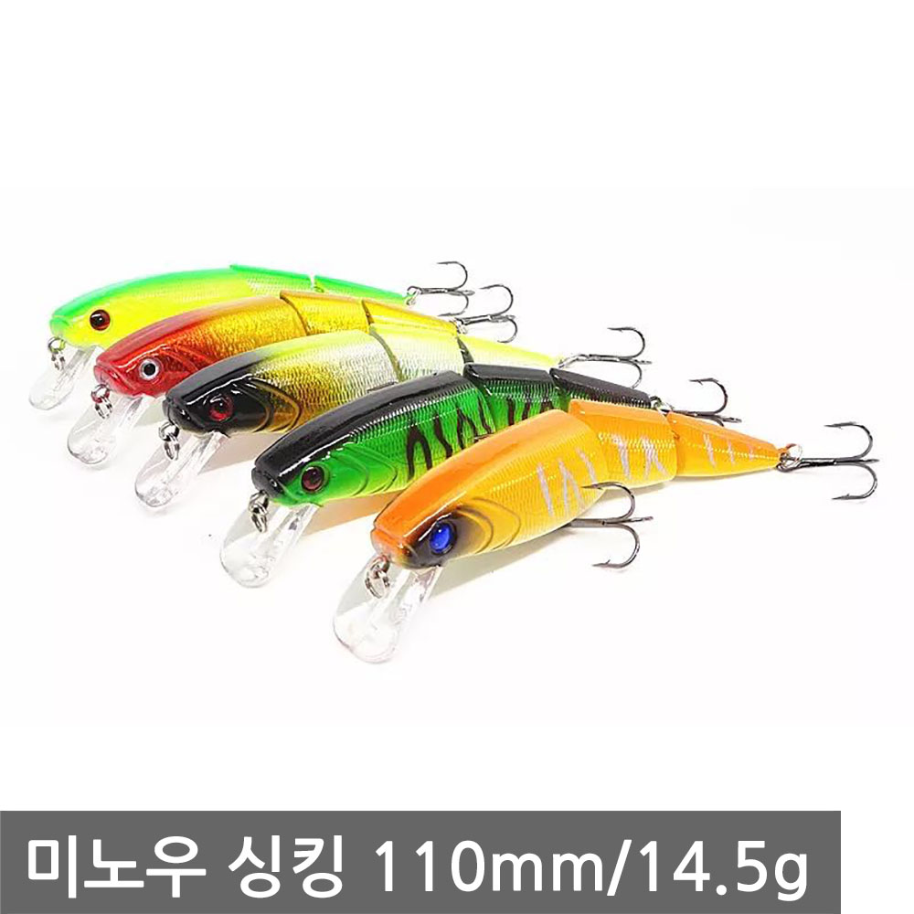 110mm 관절베이트 조인트미노우 빅베이트 베스루어 배스미노우 - 상세 이미지 2