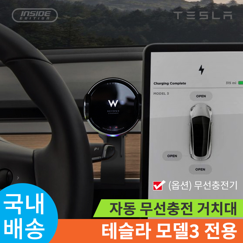 테슬라 모델3 모델Y 전용 차량용 CLEC 중력고정 거치대, 무선충전거치대 - 상세 이미지 2
