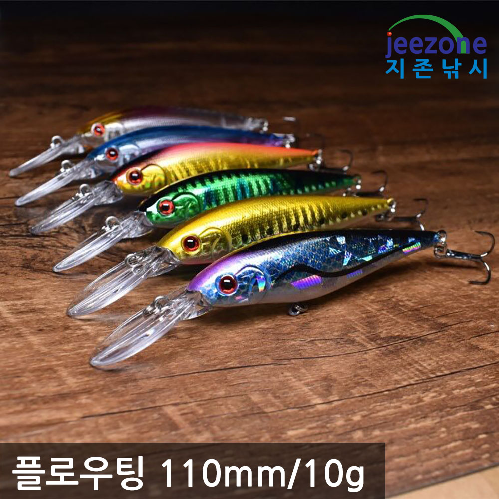 110mm 10g 롱립 배스미노우 쏘가리 루어 플로팅미노우 서스펜드 미노우 - 상세 이미지 2