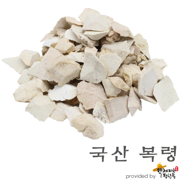 국산 복령 600g - 상품 이미지