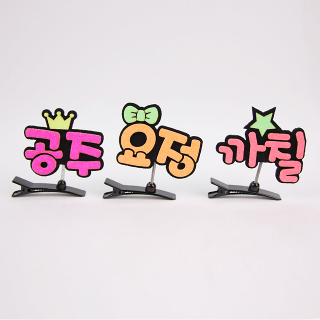 네임 스프링핀 네임핀 주문제작 이름핀 - 상세 이미지 3