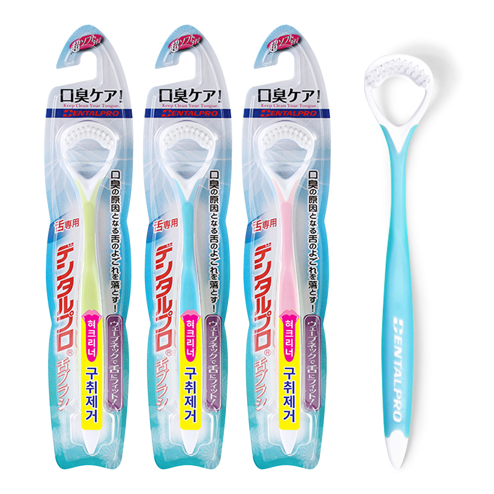 덴탈프로 혀 크리너 / 입냄새제거 칫솔 색상랜덤 - 상품 이미지