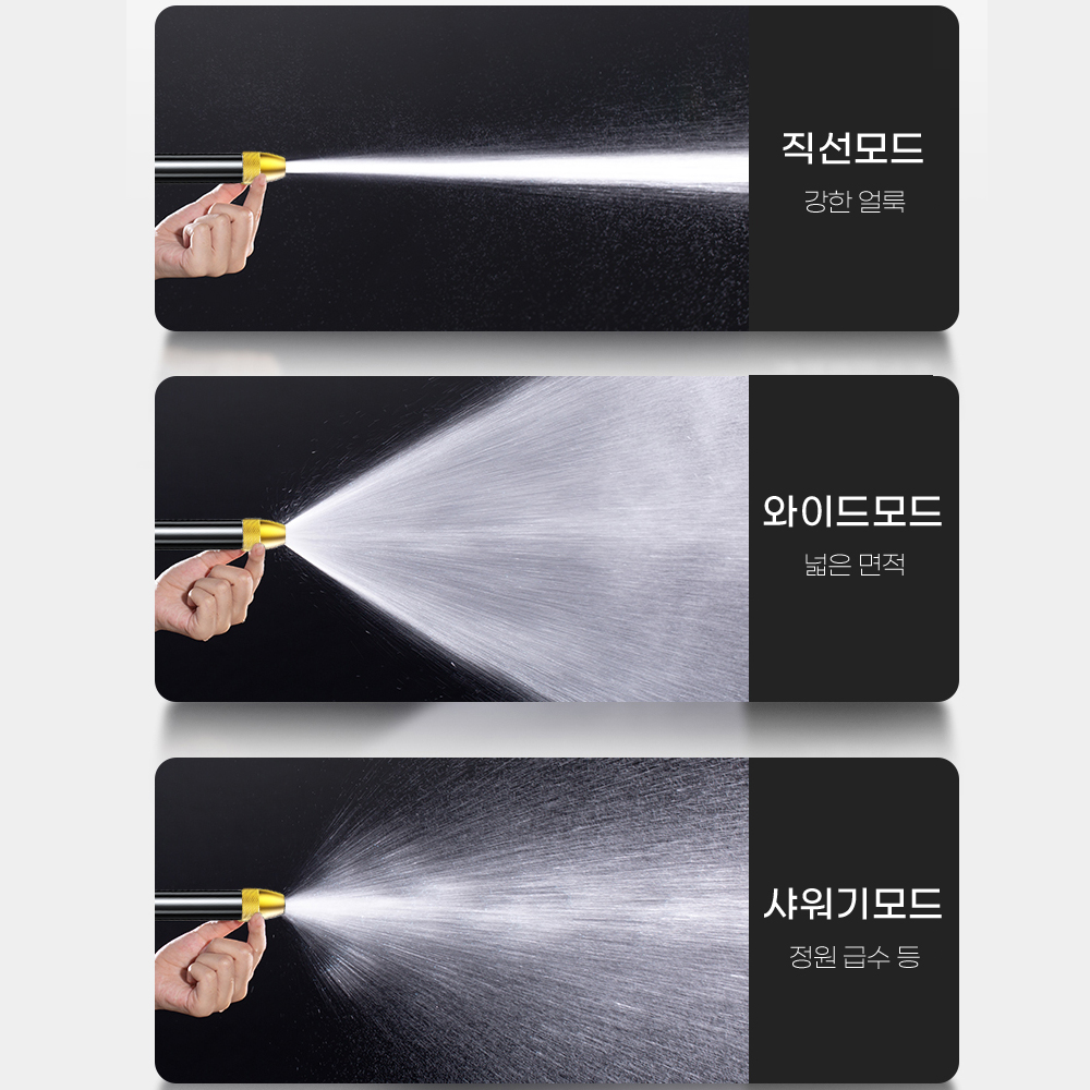 물호스 베란다 물청소 매직 호수 정원 세차 고압 물호스 7.5M - 상세 이미지 3