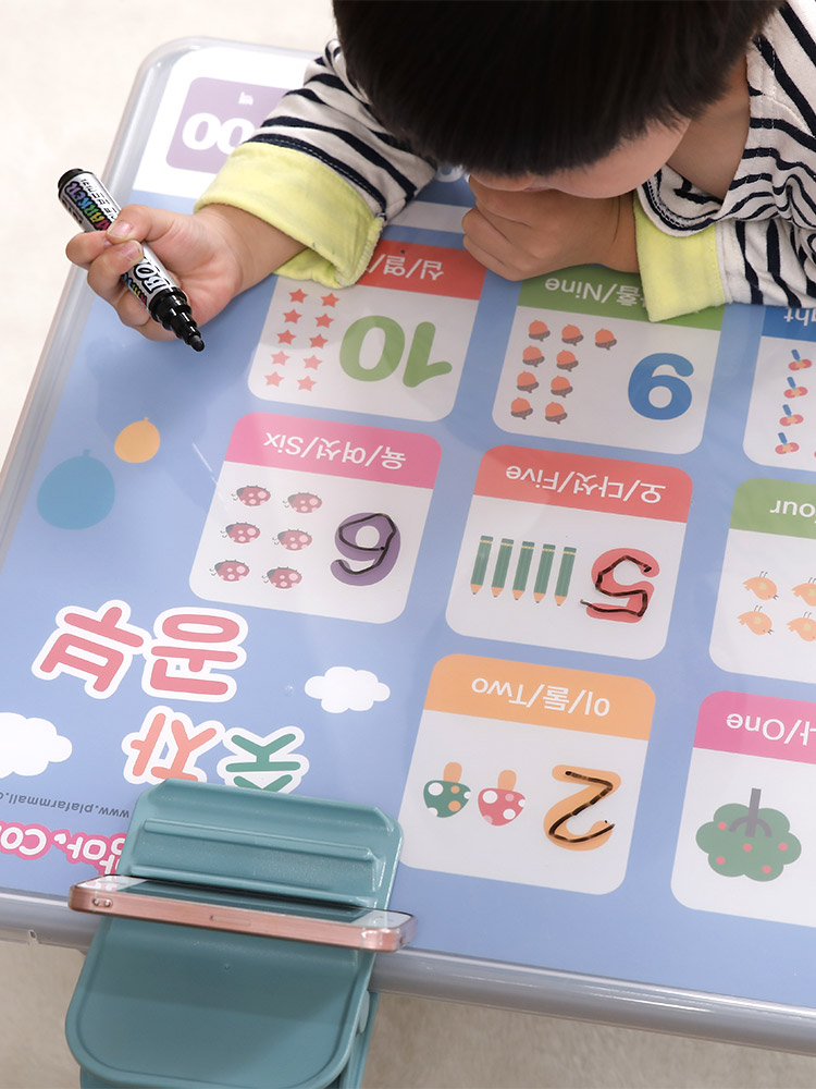 유아 공부상 시트지