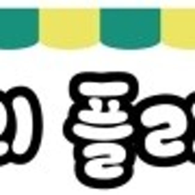 아기비데 엉덩이씻기기 샤워 목욕 핸들