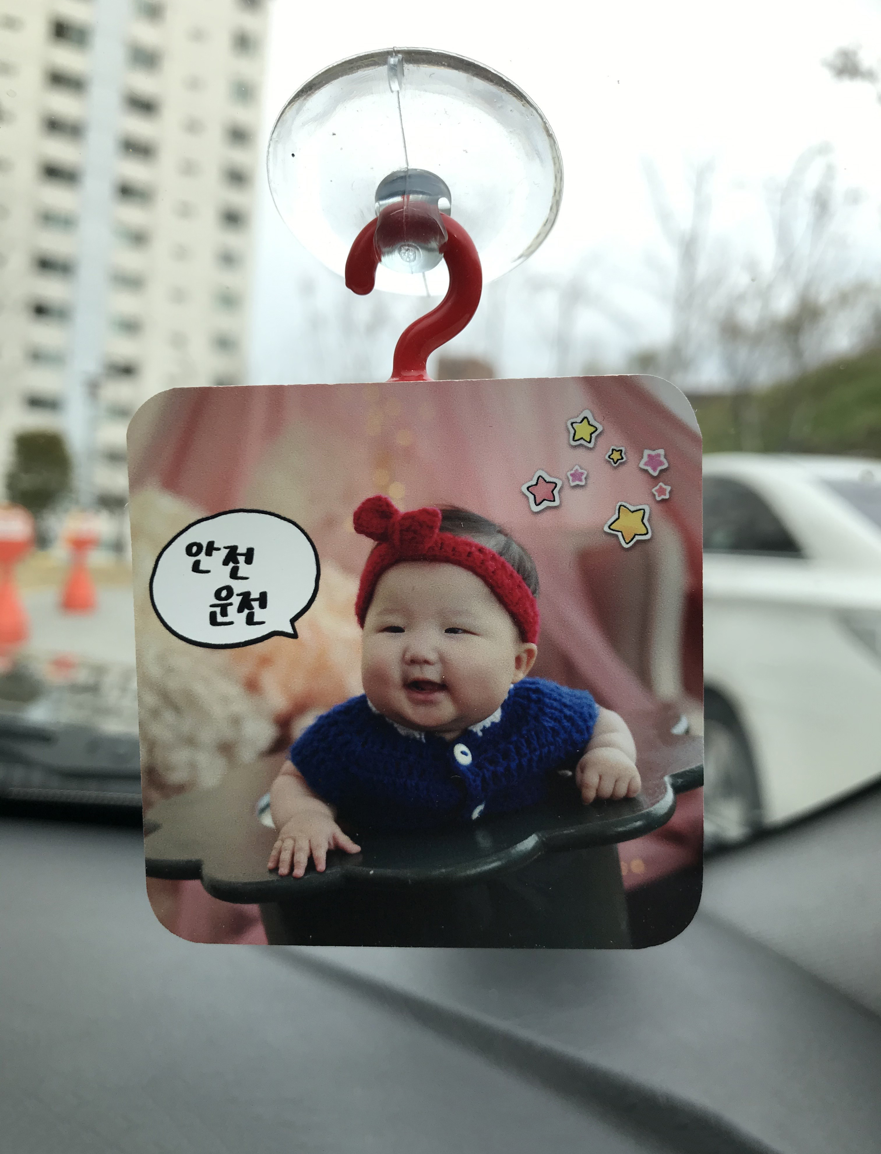 당일출고 차량용액자 사진전송 주문제작 고급우드 차량악세사리 행복템 우드프린트 이미지 7