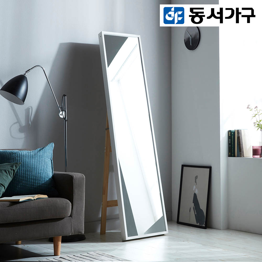동서가구 라비아 전신거울 400+원목거치대 DF916810
