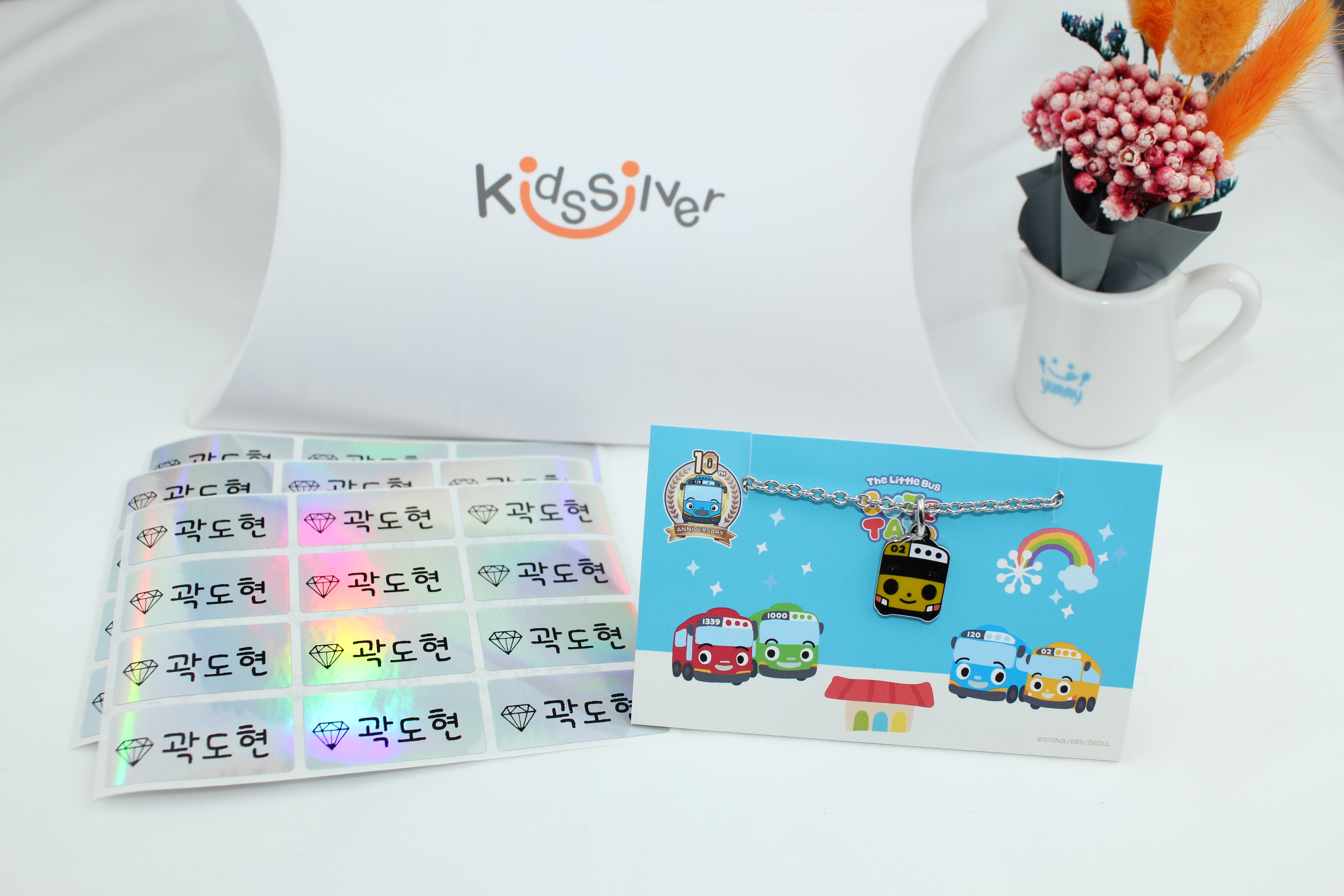 타요3세대 써지컬스틸 미아방지 목걸이 팔찌 아기 유아 어린이