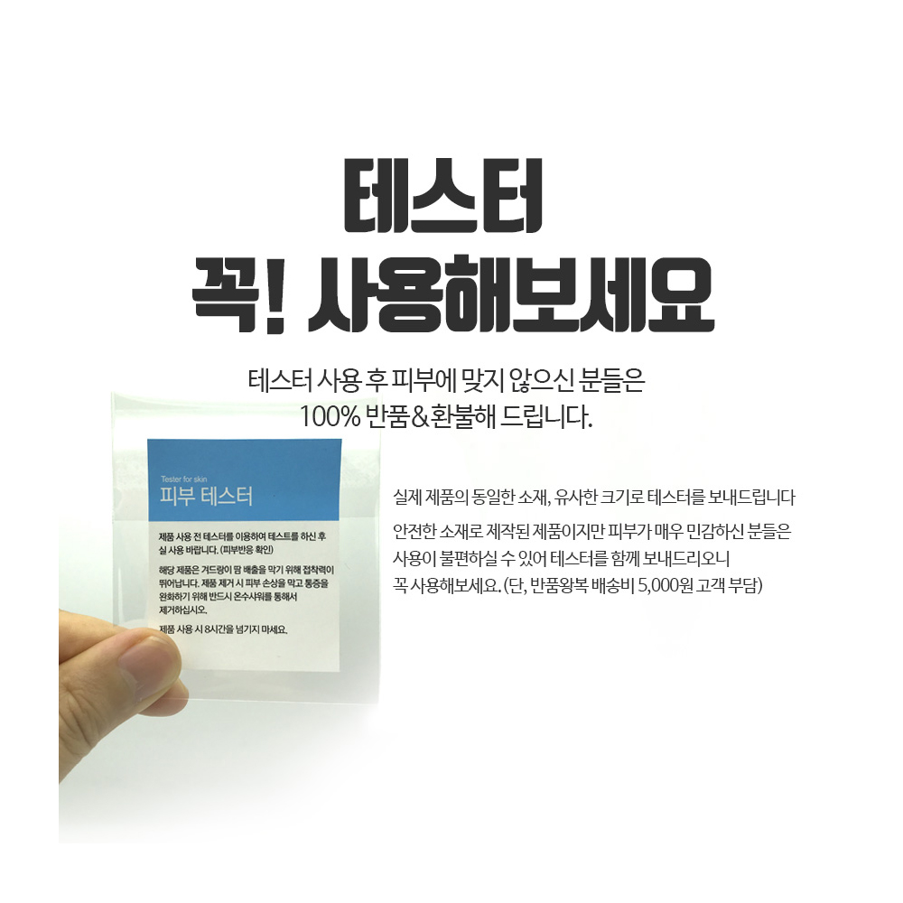 겨땀 패드 겨드랑이 땀 패드 패치 투명패치 방지 티안나는 흡수 일회용 붙이는 억제 스탑웻 이미지 3