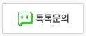 숏&롱 ver 여자 연청바지 세미 와이드핏 롱 스판 데님 팬츠 S-2XL 상세 이미지 25