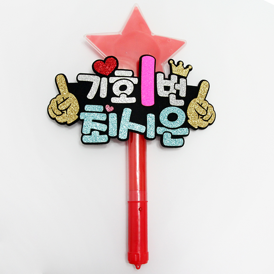 주문제작 손가락숫자 LED별봉 선거 학생회장 - 상세 이미지 4