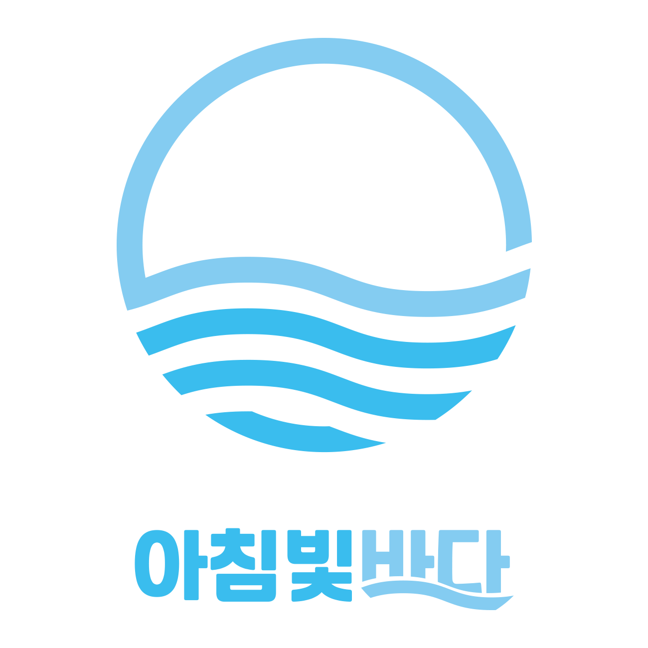 아침빛바다 스토어 로고