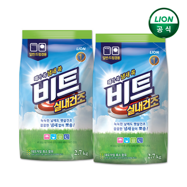 [1+1] 비트 실내건조 분말세제 2.7kg / 가루세제