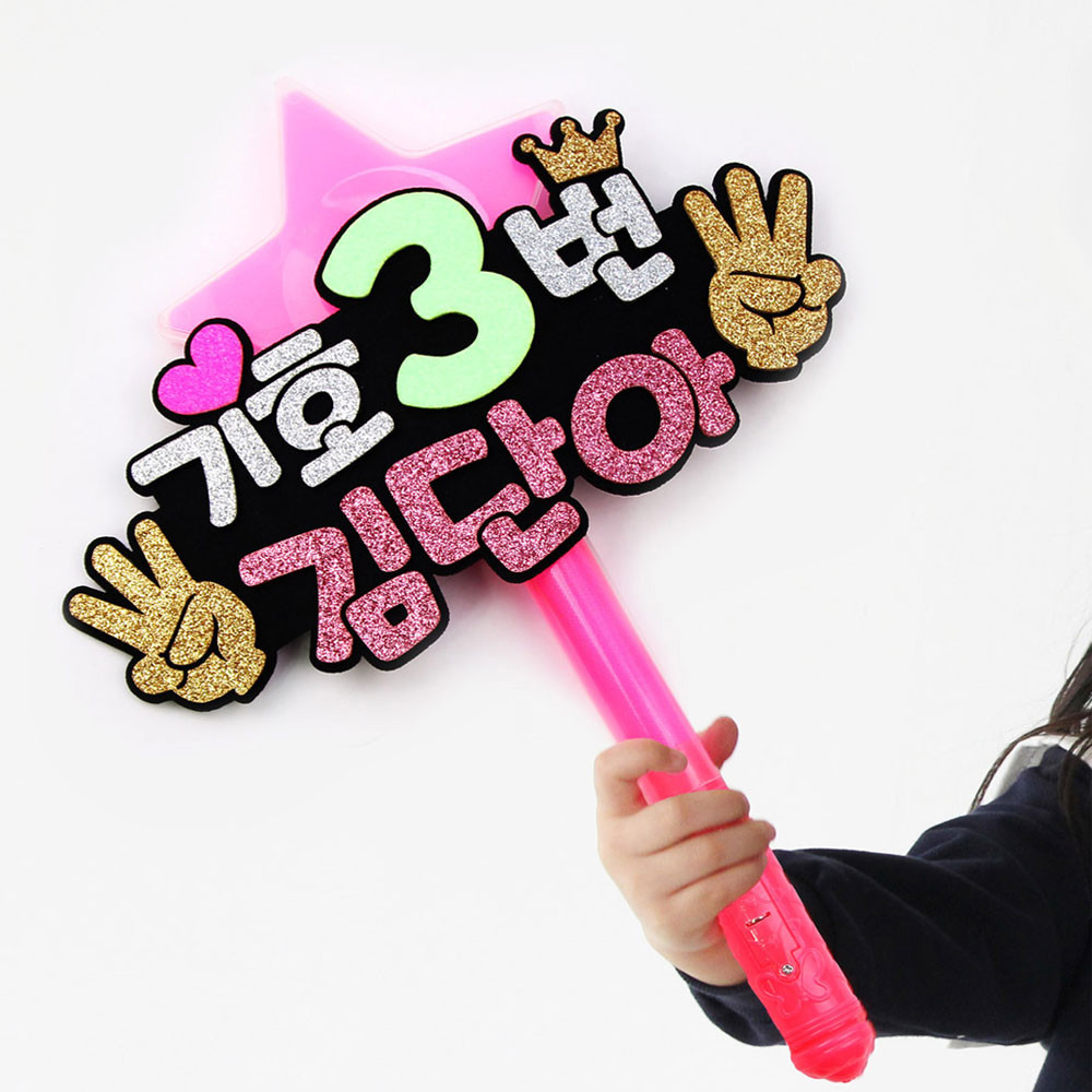 주문제작 손가락숫자 LED별봉 선거 학생회장 - 상세 이미지 5