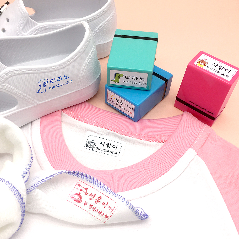 [속건]의류스탬프 카페 의류용 네임스탬프 칭찬 결혼식 식권도장 만년스탬프 제작 미니 빨강 이미지 4