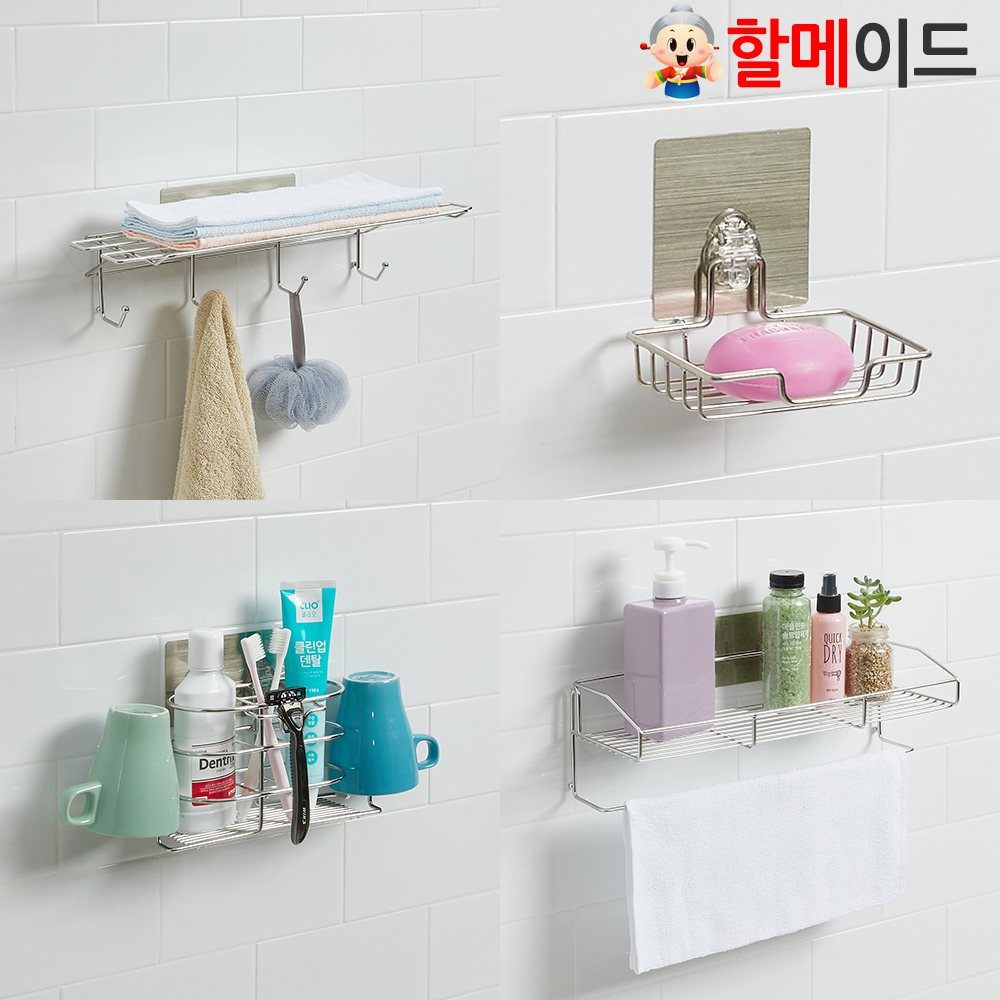 할메이드 매직후크 욕실정리선반 비누대