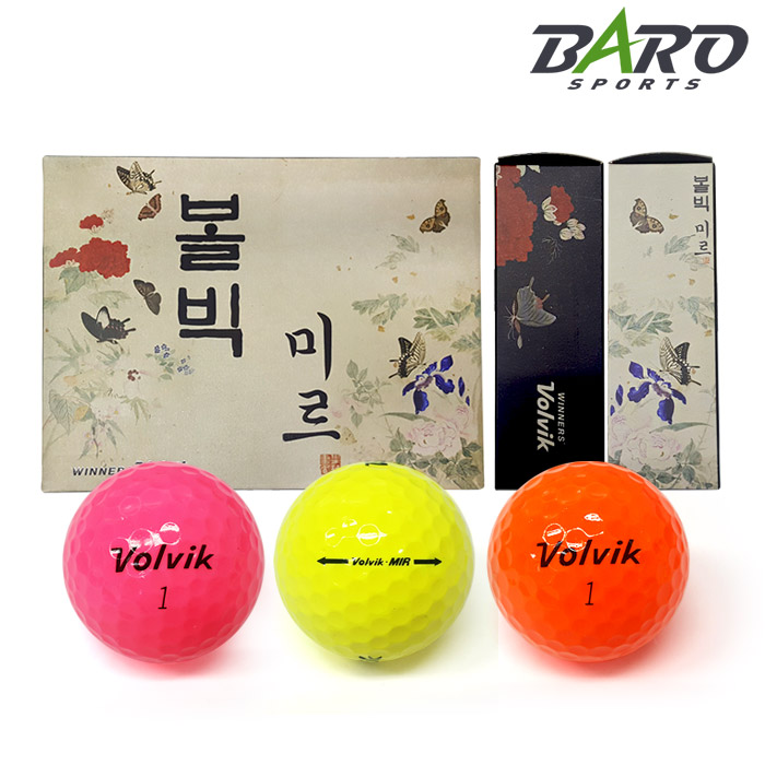 볼빅 골프공 선물 3구 6구 12구 홀인원 기념품 2피스 3피스 4피스 - 상세 이미지 4