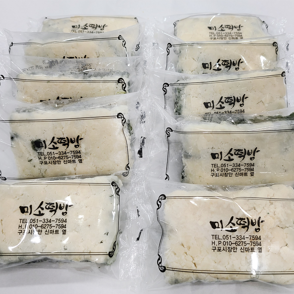 미소떡방 기피 쑥설기 10개 달지않은 식사대용 개별포장 생쑥설기 떡 - 상세 이미지 5