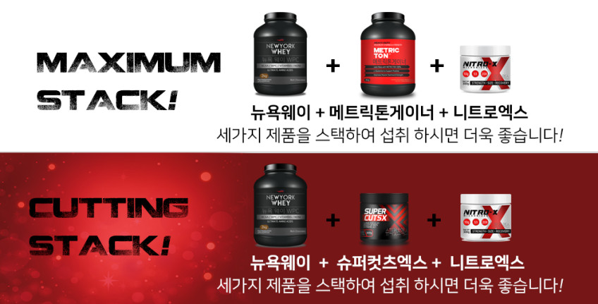 뉴욕웨이라이트 곡물맛 2000g 단백질보충제 단백질쉐이크 프로틴 판매처 상세 정보 이미지 1