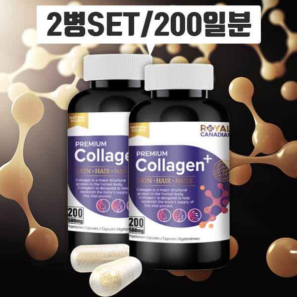 캐나다 생선 콜라겐 펩타이드 200일분 저분자 알래스카 피쉬 연어 캡슐 코라겐 피시콜라젠 - 상품 이미지