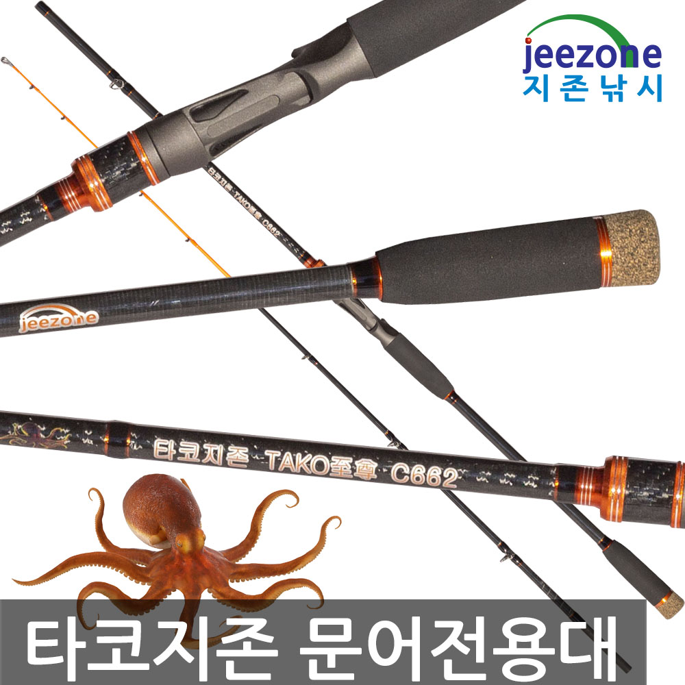 타코 선상 문어낚시대 문어로드 돌문어낚시대 문어대 - 상세 이미지 2