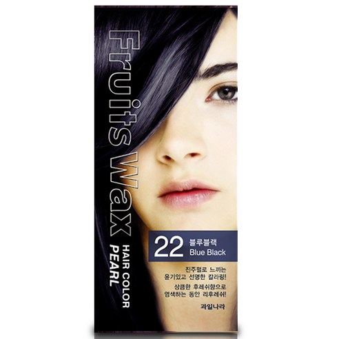 과일나라 먹물 헤어칼라 블랙빈1N 염색 약 셀프 뿌리 흰머리 부분 새치 이미지 6