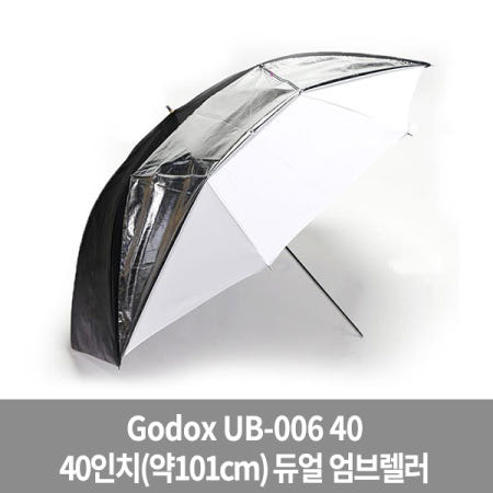 고독스 UB-006 101Cm 듀얼 엄브렐러 반사+확산 우산