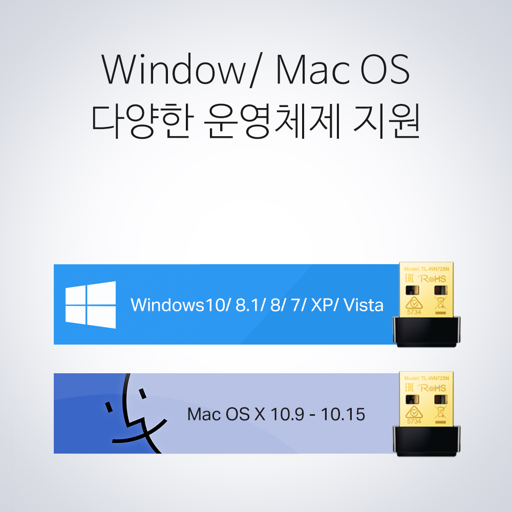 미니 무선 랜카드 TL-WN725N 무선 랜카드 추천 무선 랜카드 사용법 미니 랜카드 후기