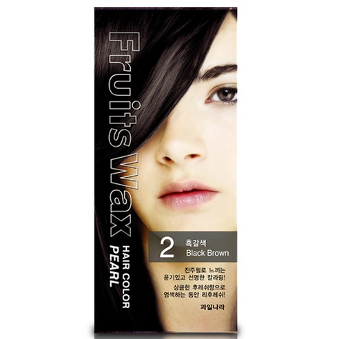 과일나라 먹물 헤어칼라 블랙빈1N 염색 약 셀프 뿌리 흰머리 부분 새치 - 상세 이미지 5
