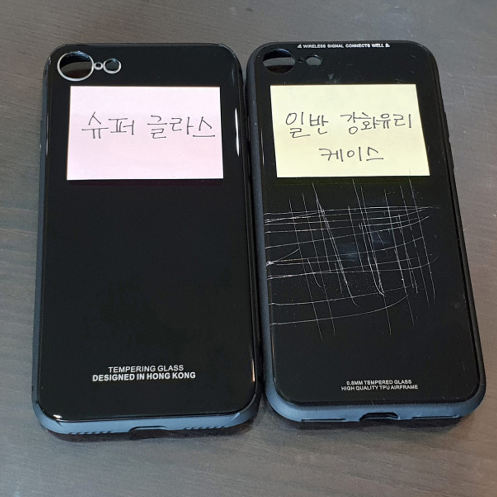 1+1 닥터가드 갤럭시S9 슈퍼글라스 강화유리 범퍼 케이스 - 상세 이미지 5