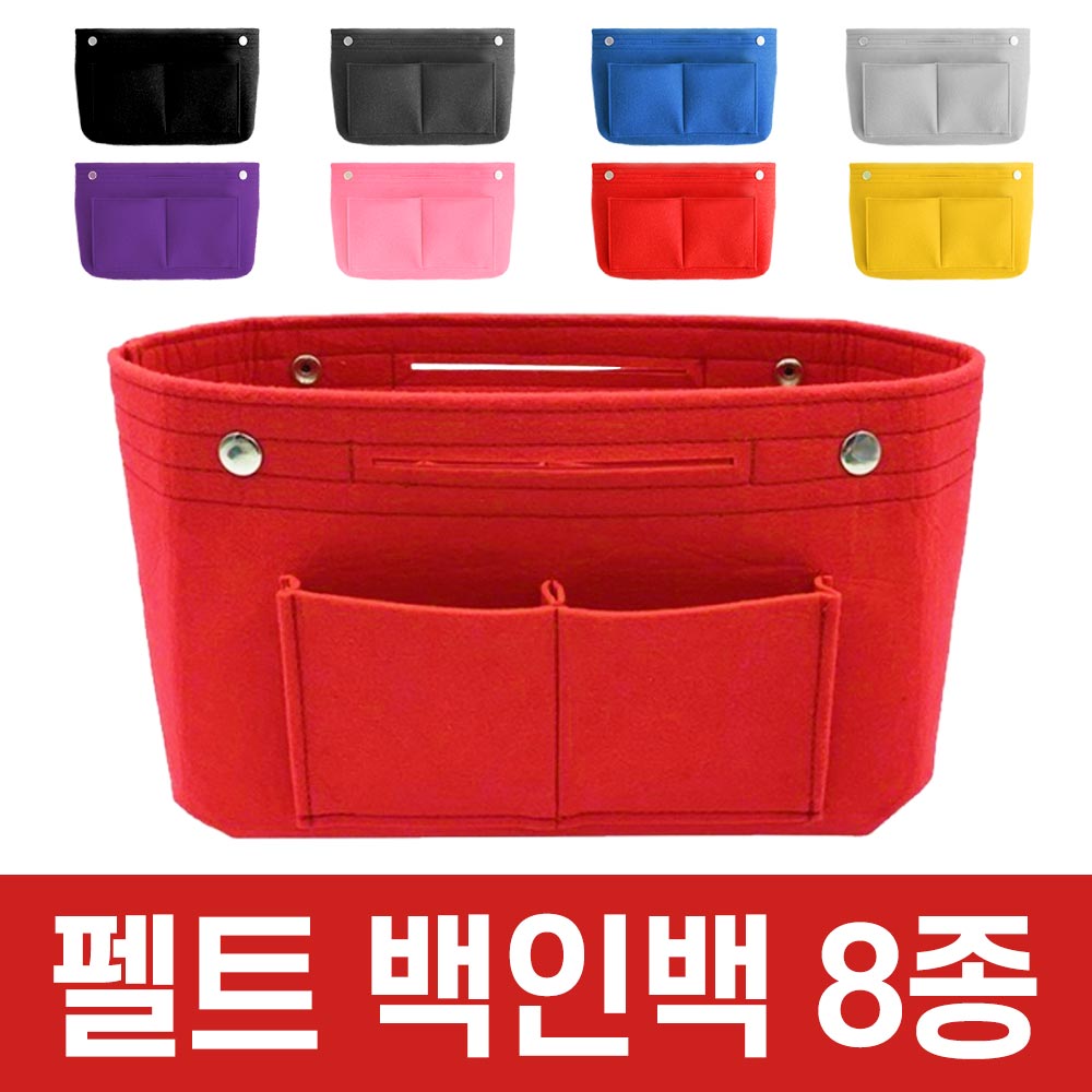 [브로키] 기저귀가방 이너백 백인백 가방속정리 유모차수납