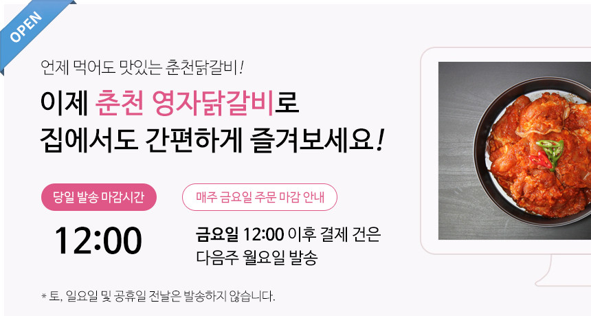 영자먹거리 이미지