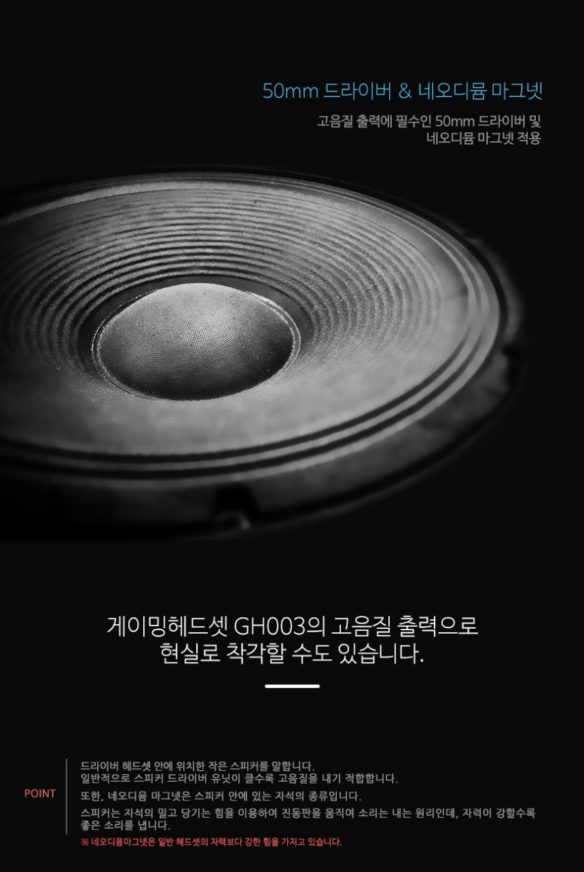 에이픽스 7.1 채널 게이밍헤드셋 GH003 판매처 상세 정보 이미지 4