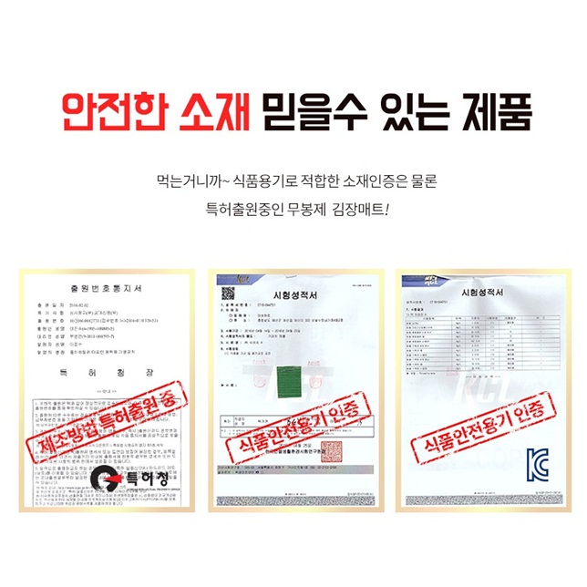 오감놀이매트 아기 미술 플레이 촉감 놀이 방수 김장 매트 - 상세 이미지 3