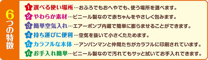 아가츠마 [ 호빵맨 / 키티 ] 욕실에서도 방에서도 사용할 수 있는 부드러운 의자 - 하카타몰