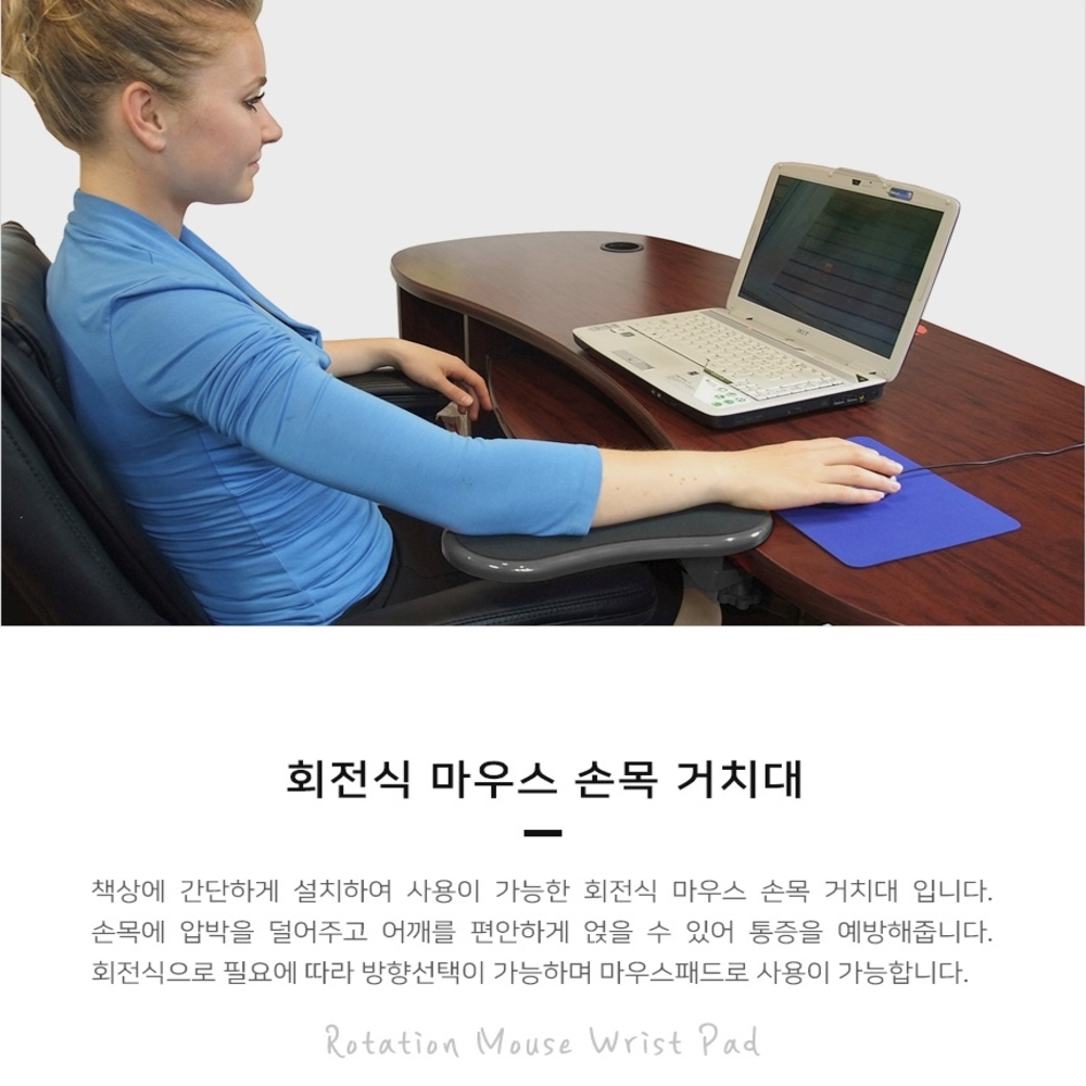 컴퓨터 책상 팔걸이 마우스 손목 거치대 받침대 - 상세 이미지 4