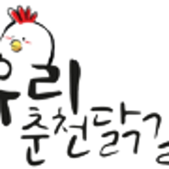 순우리 푸드 춘천 닭갈비 1 kg 3인분 국내산 냉장 닭다리살 양념