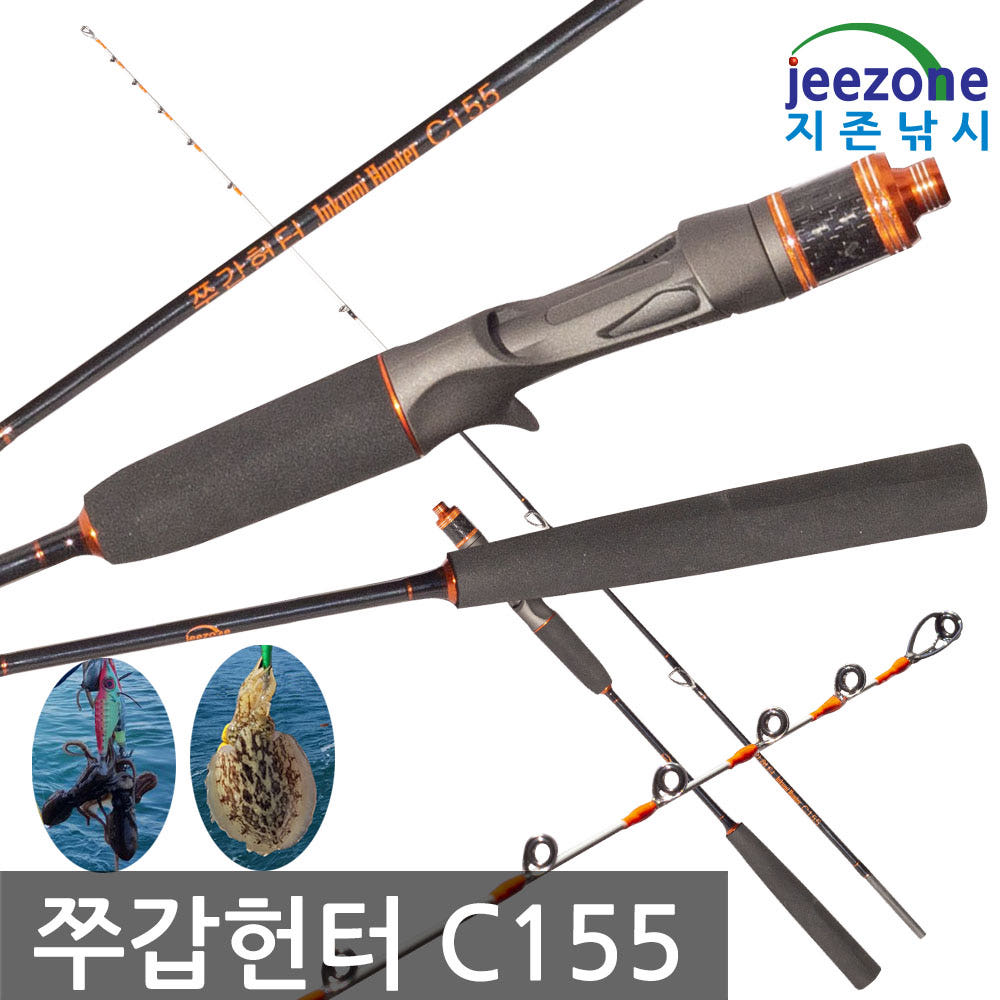 쭈꾸미 낚시 장면