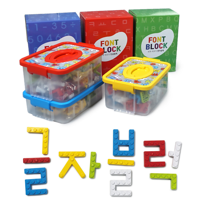 숫자 스타트 패키지 글자블럭