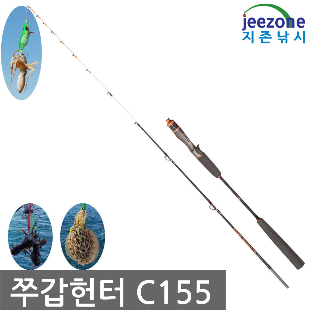 낚시대 파워 이미지