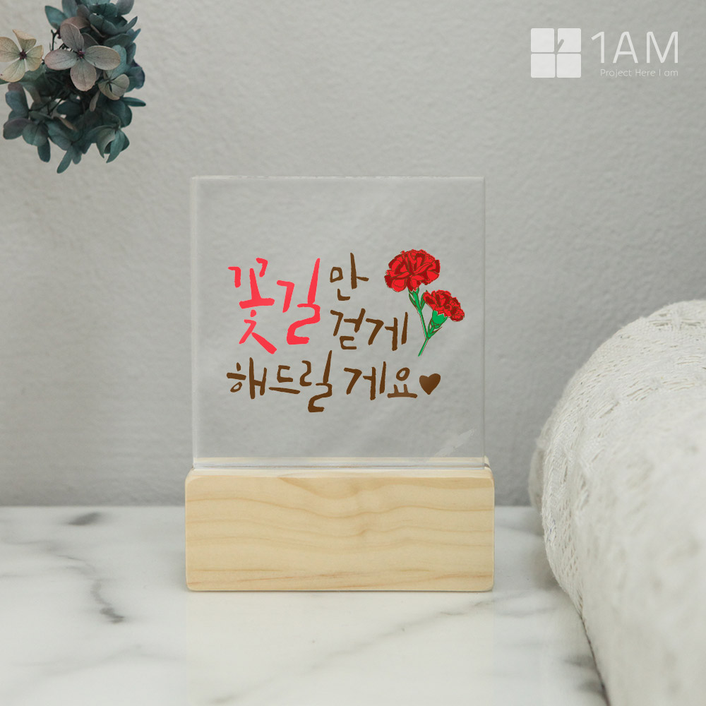 부모님 감사패 상패 감사장 무드등 어버이날 B07 카네이션 - 상세 이미지 4