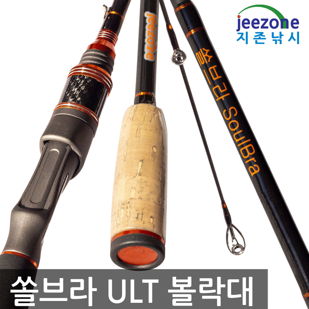 쏠브라 ULT 볼락대 튜블러 뽈락 쏘가리 로드 루어대 - 상세 이미지 3