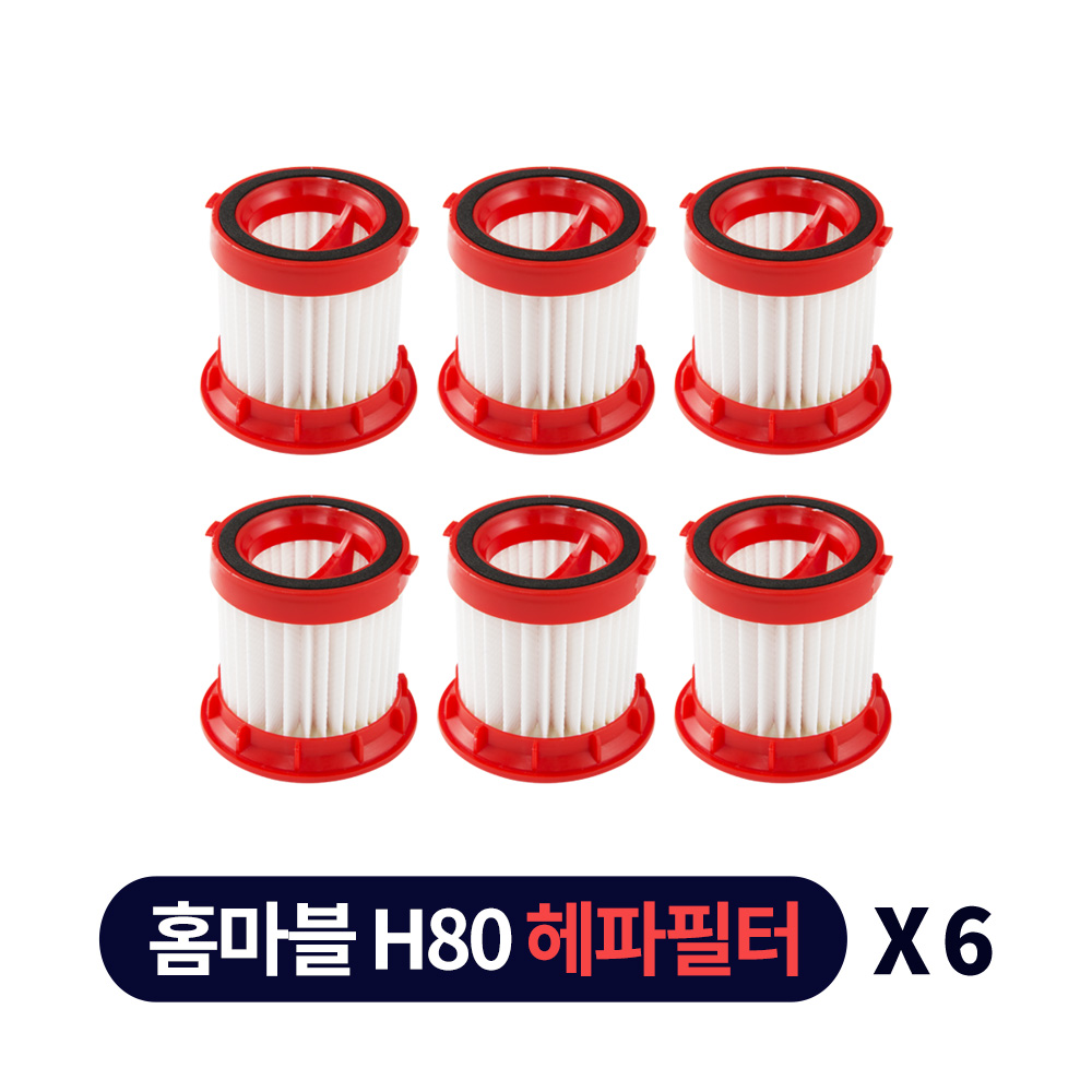 홈마블 H80 핸디 청소기 필터 6개 - 메인 이미지